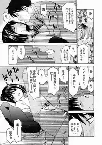 COMIC MUJIN 2005-04