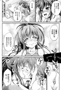 COMIC HOTMiLK 2012-09