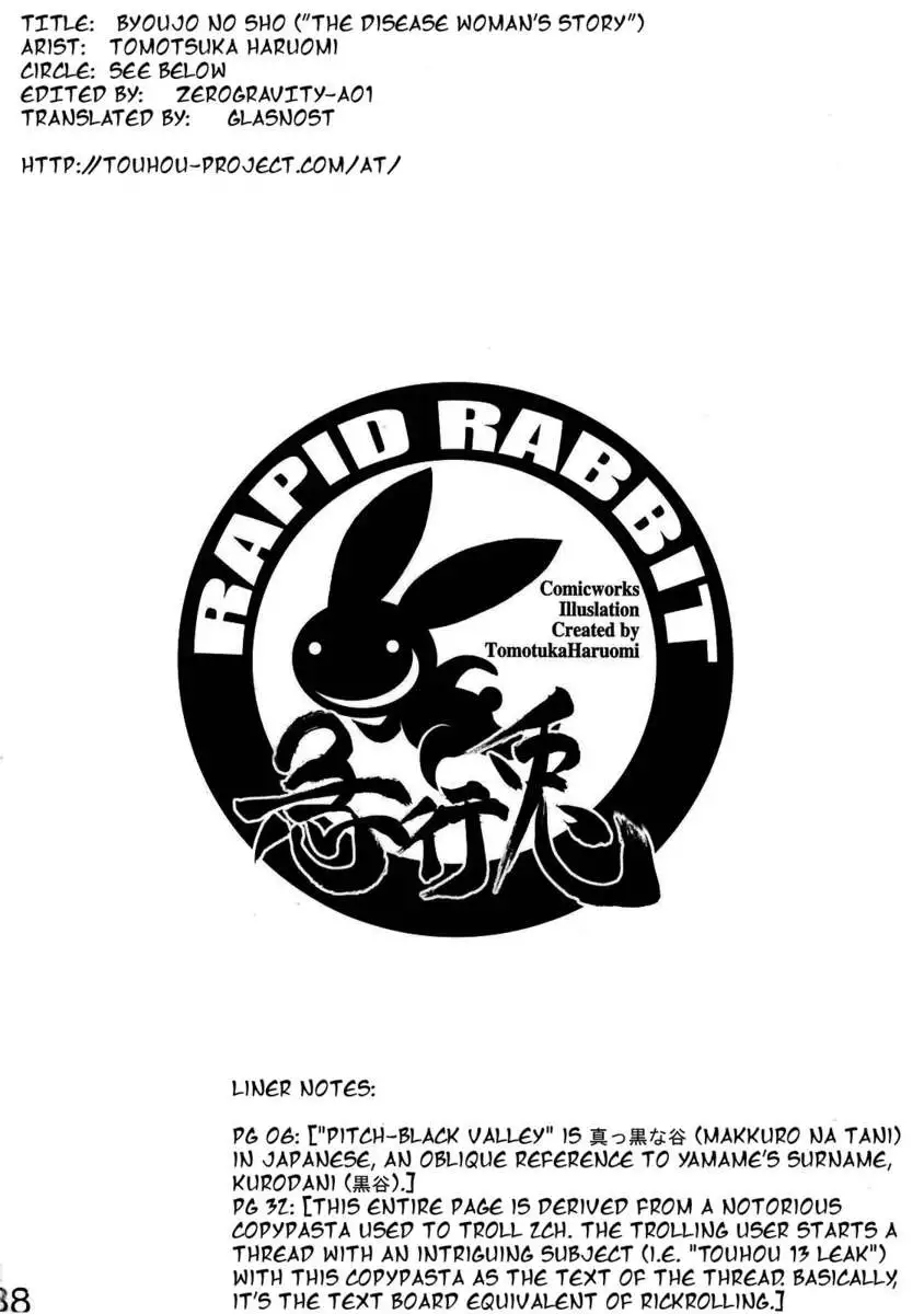 A Disease Woman's Story