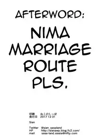 (C93) [A Gokuburi (Sian)] Sono Hi Yuusha wa Yabureta (Dragon Quest XI) [English] [biribiri]