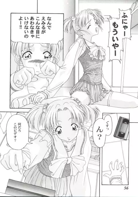 Girl's Parade 2000 4