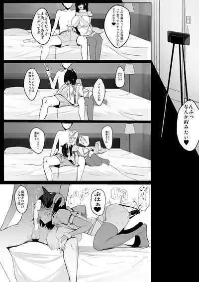 [Maeda] Princess Night Loop