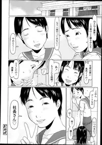 Comic LO 2013-09 Vol. 114