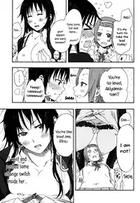 (C83) [Super Sentou, The Shakya (Fukutarou, Oke)] Gekkan Otona no RitsuMio Zoukangou | Monthly RitsuMio for Adults - Special Edition (K-On!) [English] [Yuri-ism]