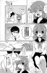 COMIC Potpourri Club 2015-04