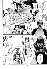 Action Pizazz Special 2014-02