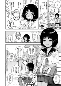 COMIC LO 2018-09 [Digital]