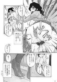 Comic Erochari 2011-06