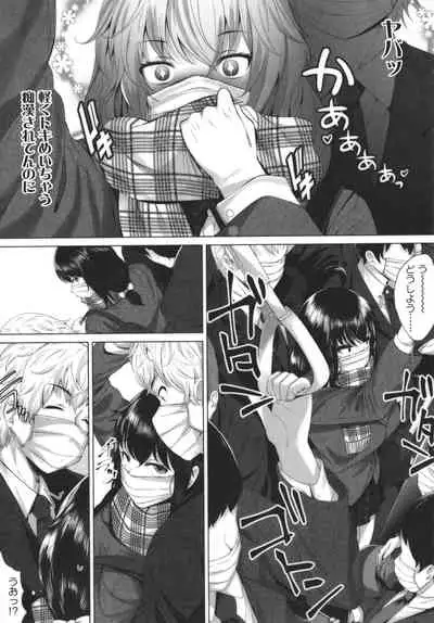 Otaku ni Yasashii Gal toka, Kyonyuu no Osananajimi toka.