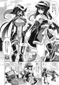 [Rakko] Kanojo wa Manatsu no Santa Claus Ch. 1-2