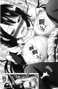 [Akatsuki Myuuto] Lovemare Jou | 愛慾夢魘 上 [Chinese]