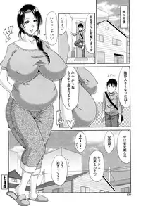 [Kai Hiroyuki] Hannari Otona Kyouiku - Mother's Sex Lesson