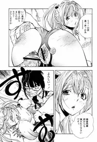 COMIC Momohime 2007-05