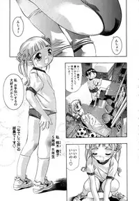 [Onikubo Hirohisa] Yamato Nadeshiko