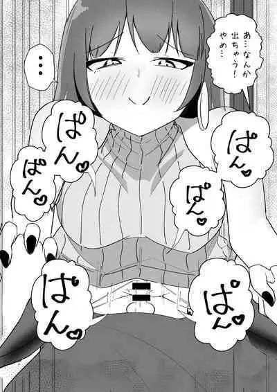 [Pocoration (Unpoco)] Ofu kai ni ittara chijo onna no o-nēsan datta ken