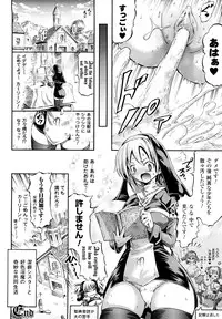 [Horitomo] Tentacle Virgin