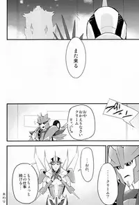 [Suzukino Masiro][Taiji] Momoiro Pretty Poison (Seitai Kaibou)(Trikara)