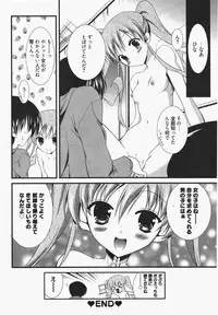 Manga Bangaichi 2011-07