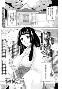 Comic Megastore 2007-05