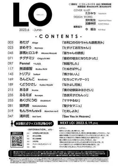 COMIC LO 2023-06