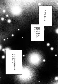 (C80) [@SIMAPAN+ (Kurotsuka Rikoko)] Alladin-chan no Okuchi wo itadaku hon (Magi: The Labyrinth of Magic)