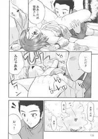 [Anthology] MOMOPAN 3 [Kimono Bishoujo Wa no Ryoujoku]