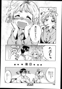 Comic LO 2013-09 Vol. 114