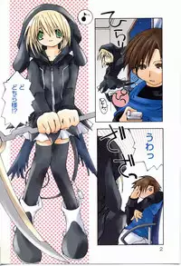 [Shikage Nagi] Angel Song