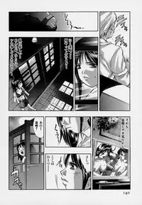 [Onikubo Hirohisa] Mehyou | Female Panther Volume 7