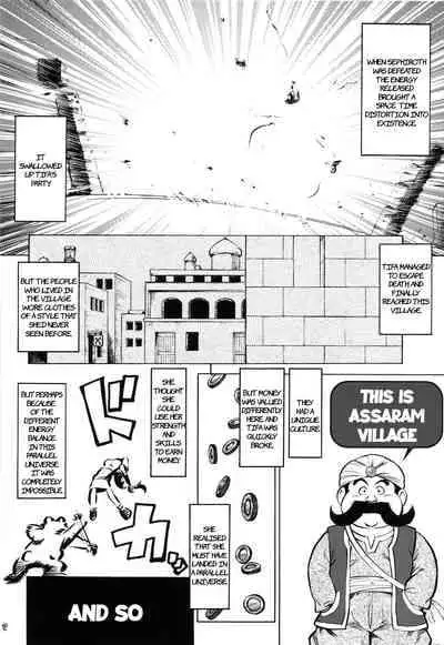 [Umedama Nabu] Tife Fell On Hard Times After The Merger of Squeenix (ENG) =CBS=