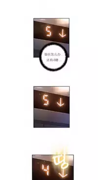 [Park Hyeongjun] Sweet Guy Ch.22-39 (Chinese)