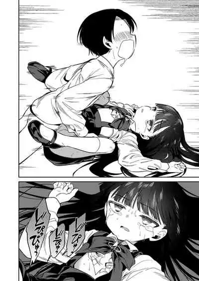 COMIC LO 2022-07 [Digital]