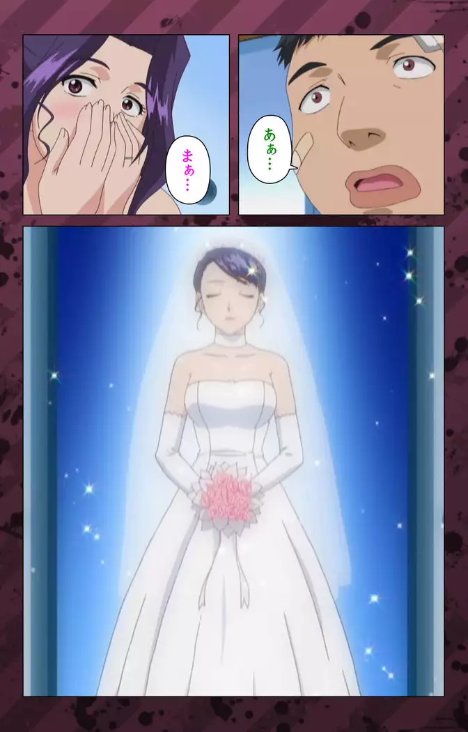 Nikuyome ~Takayanagike no Hitobito~ Kanzenban