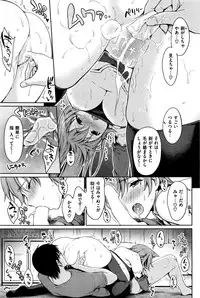 COMIC Kairakuten 2016-08