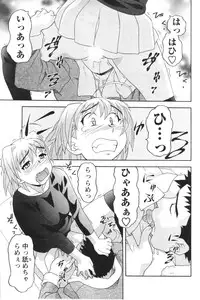 COMIC Men's Young 2007-01