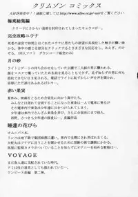 [Crimson Comics (Carmine)] Hyakka Soushuuhen (One Piece)