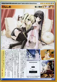 COMIC Megastore 2004-08