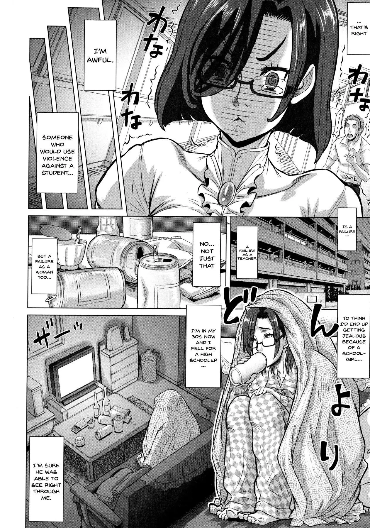 Negative Kanako-sensei Ch. 1