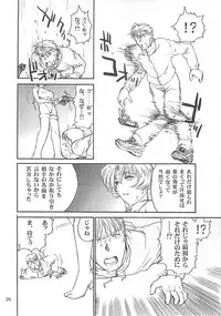 (C60) [Shinnihon Pepsitou (St.germain-sal)] Racheal Hardcore (Martial Champion)