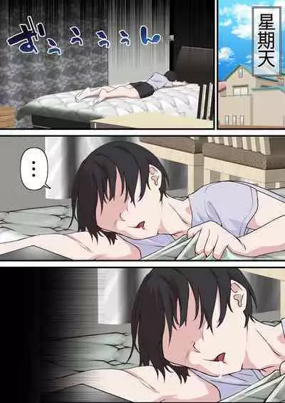 Saimin Charao to Netorare Seitokai NTR