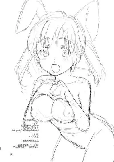 [BANGEYA (Kanno Kei)] office+love4 (THE IDOLM@STER CINDERELLA GIRLS) [Digital]