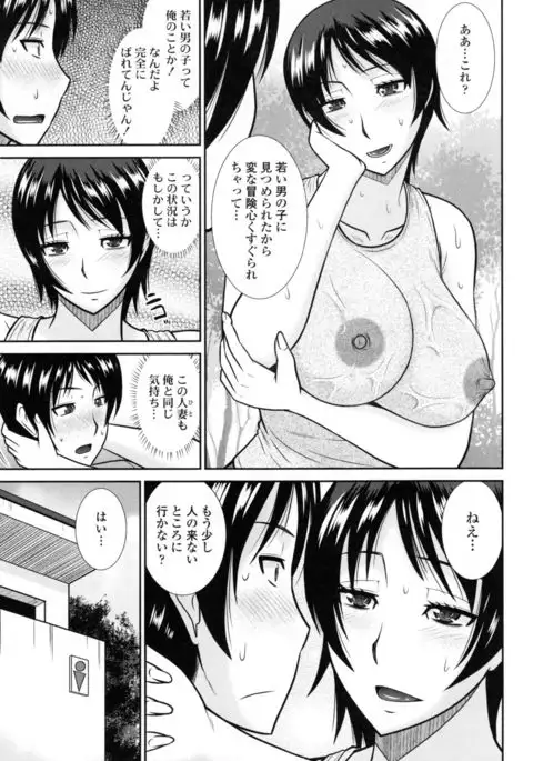 Toshiue Invitation ❤