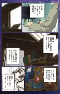 [Selen] [Full Color Seijin Han] Gibomai Ni Complete Ban [Digital]