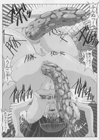 (C65) [Hakueki Shobou (A-Teru Haito)] Mesu Drive (Genshiken)