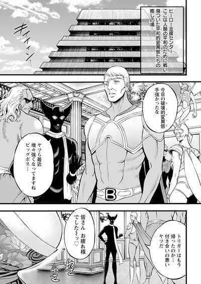 Action Pizazz 2024-01