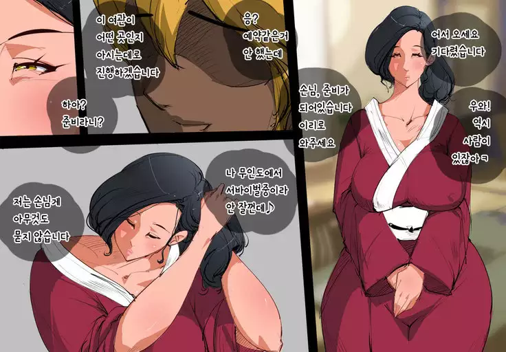 Hitozuma-tou -Kodane o Hoshigaru Hitozuma no Hatsujouroku-