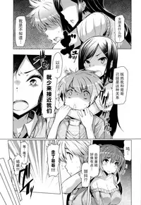 [EBA][いもらば!]『樱翼汉化组』