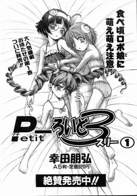 COMIC AUN 2004-05 Vol. 96