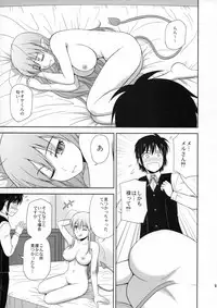 (C80) [G-SCAN CORP. (Satou Chagashi)] Your Majesty! (Lotte no Omocha!)