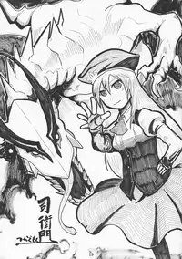 (COMIC1☆7) [Matsuri Furi (Matsuri Furi)] Kikou shoujo ni aisaretai (Unbreakable Machine-Doll)